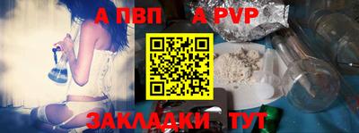 стафф Канаш