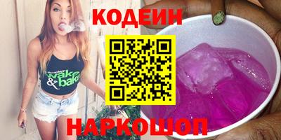 крисы Кандалакша