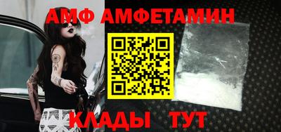 метадон Камышлов