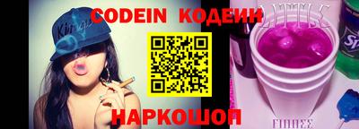 стафф Канаш