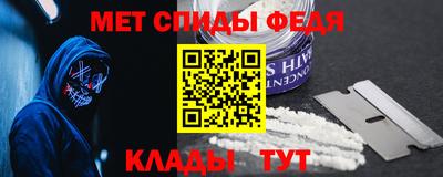 метадон Камышлов