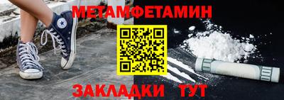 стафф Канаш