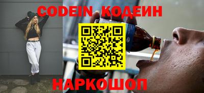 стафф Канаш
