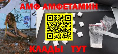 крисы Кандалакша