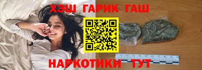 стафф Канаш