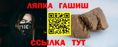 стафф Канаш