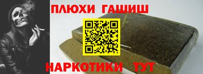 стафф Канаш