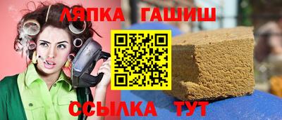 крисы Кандалакша