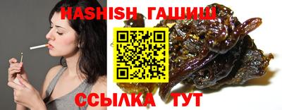 стафф Канаш