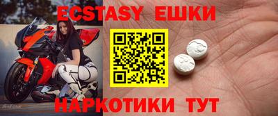 крисы Кандалакша