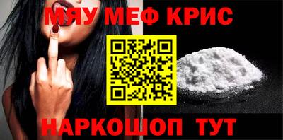 метадон Камышлов