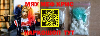 стафф Канаш