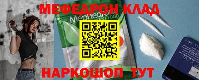 стафф Канаш