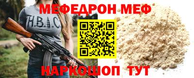 стафф Канаш