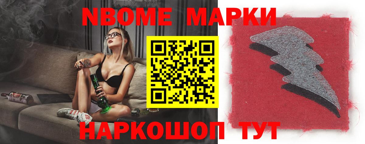 ЛСД экстази кислота Новозыбков