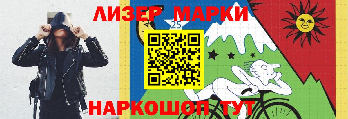 LSD-25 экстази ecstasy  Лсд 25 экстази ecstasy  ссылка на мегу ONION  Новозыбков 