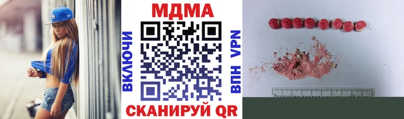 МДМА молли  Новозыбков 
