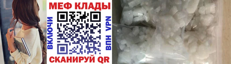 МЕФ кристаллы  МЕГА ссылки  Новозыбков  где купить наркотик 