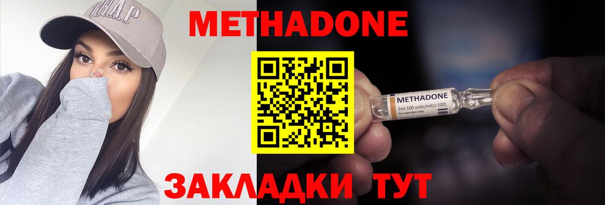 Бутират Новозыбков
