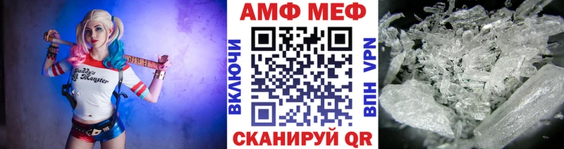 что такое   Новозыбков  МЕТАМФЕТАМИН винт 