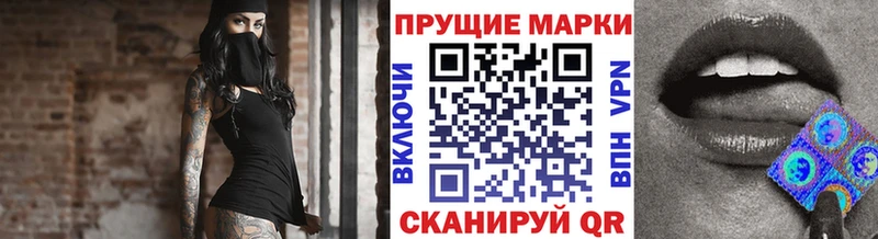 Наркотические марки 1500мкг  Новозыбков 