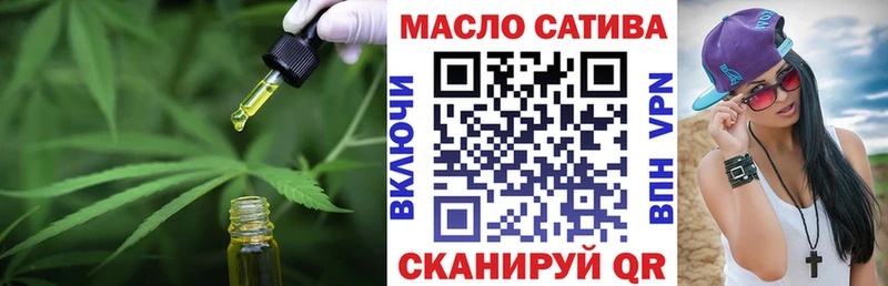 это формула  Новозыбков  ТГК Wax 