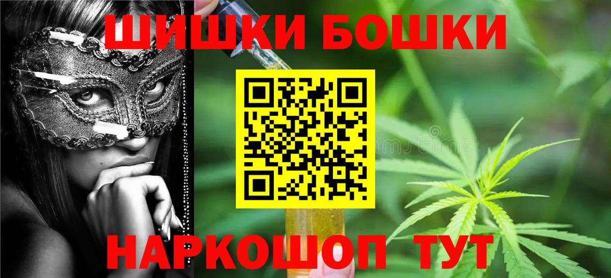 Шишки марихуана конопля  Конопля конопля  Марихуана тримм  Новозыбков 